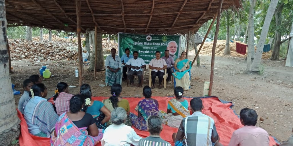 REC Thanjavur (1) (3)