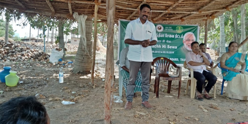 REC Thanjavur (4) (2)