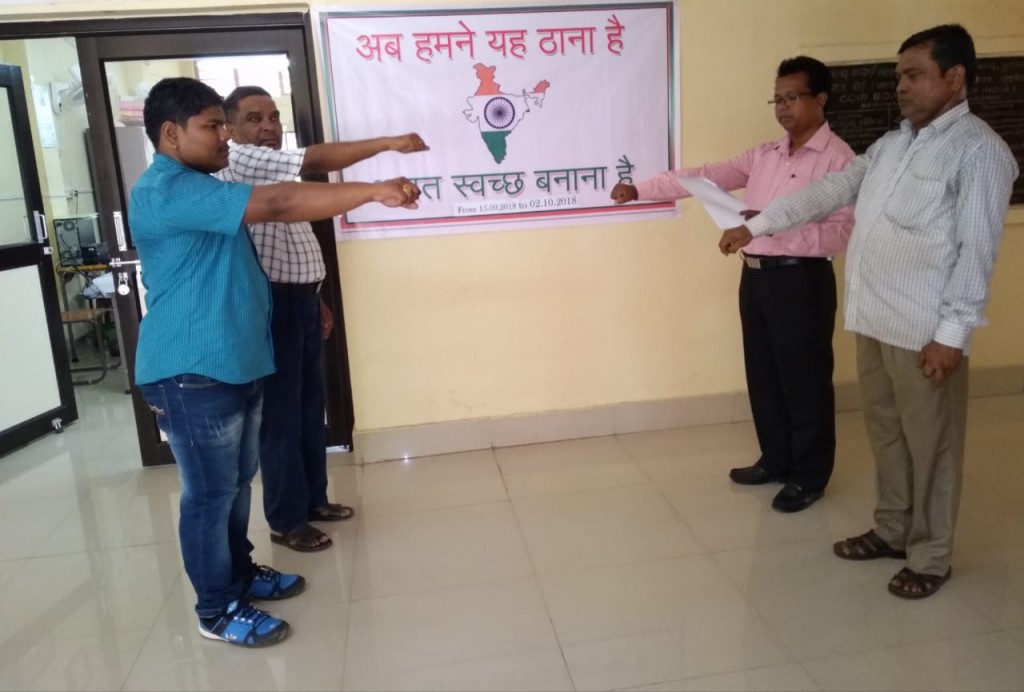 RO, Bhubaneswar