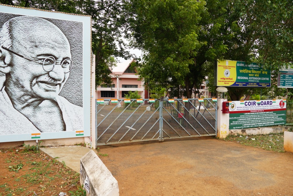 CBREC Thanjavur1
