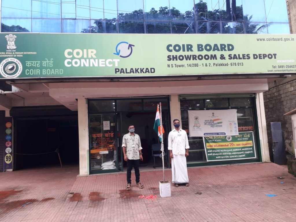 CBSR Palakkad
