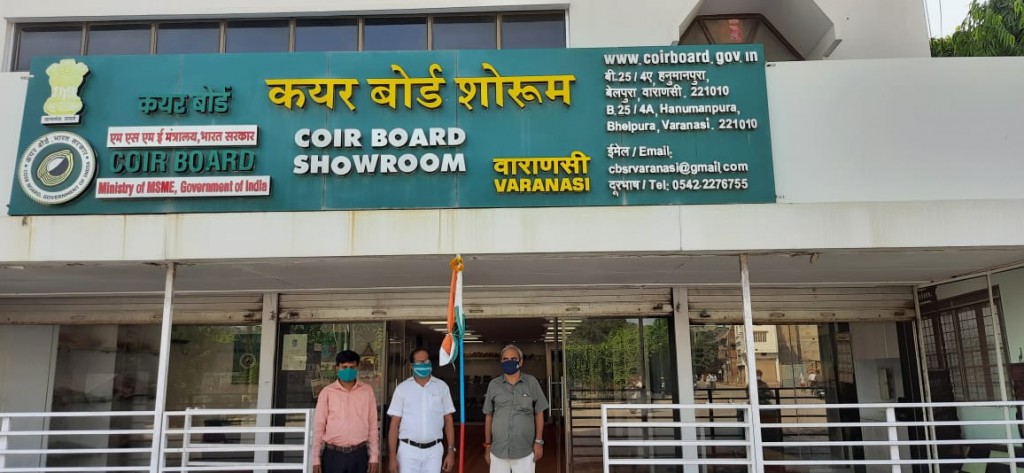 CBSR Varanasi