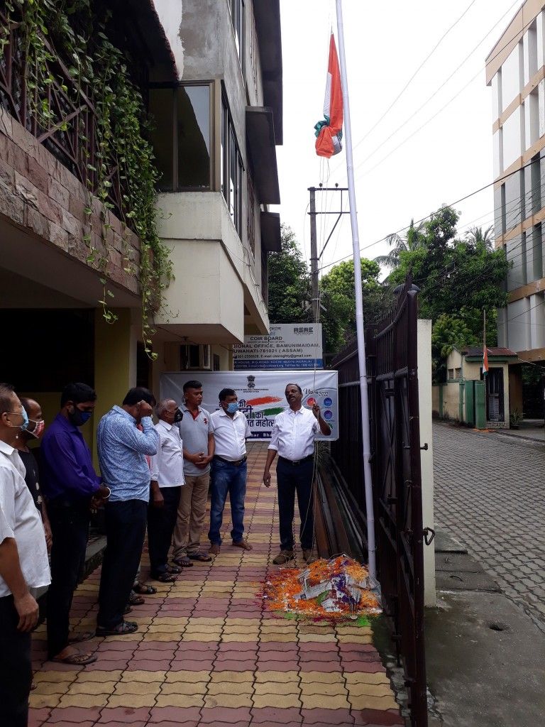 CBSRO Guwahati