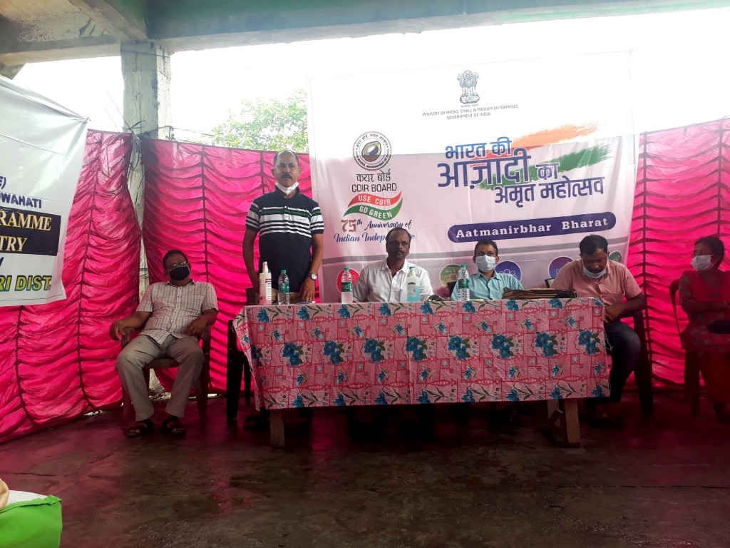 SRO Guwahati