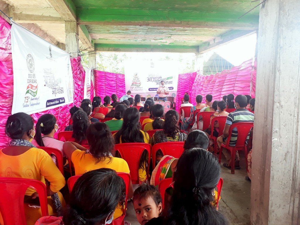 SRO Guwahati1