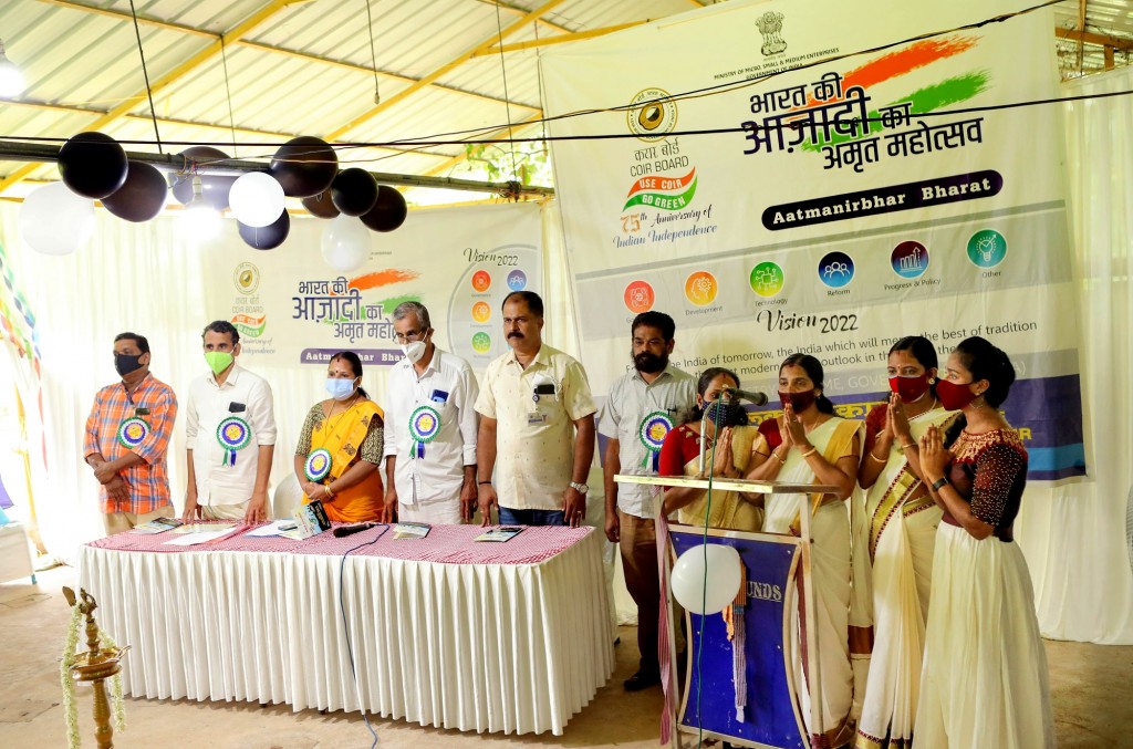 SRO Kannur