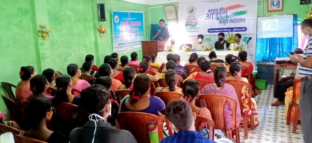 SRO Kolkata 1