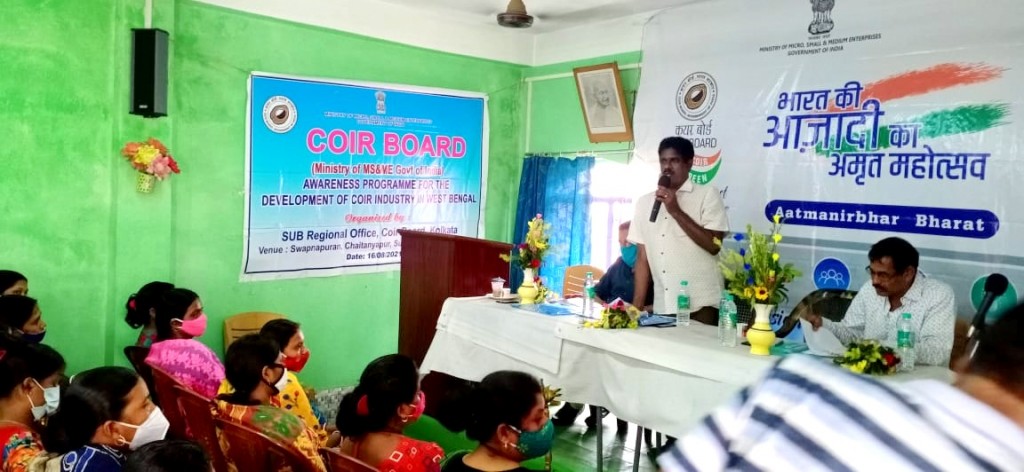 SRO Kolkata