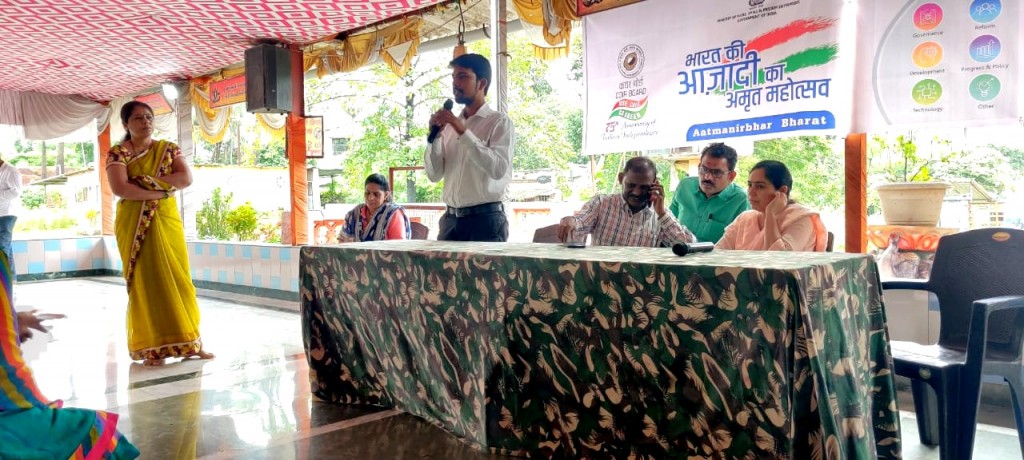 SRO Sindhudurg