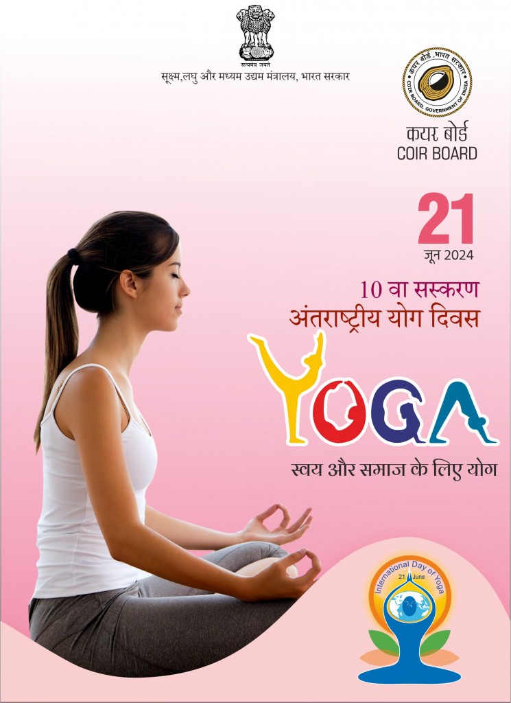 SM Yoga 24 5