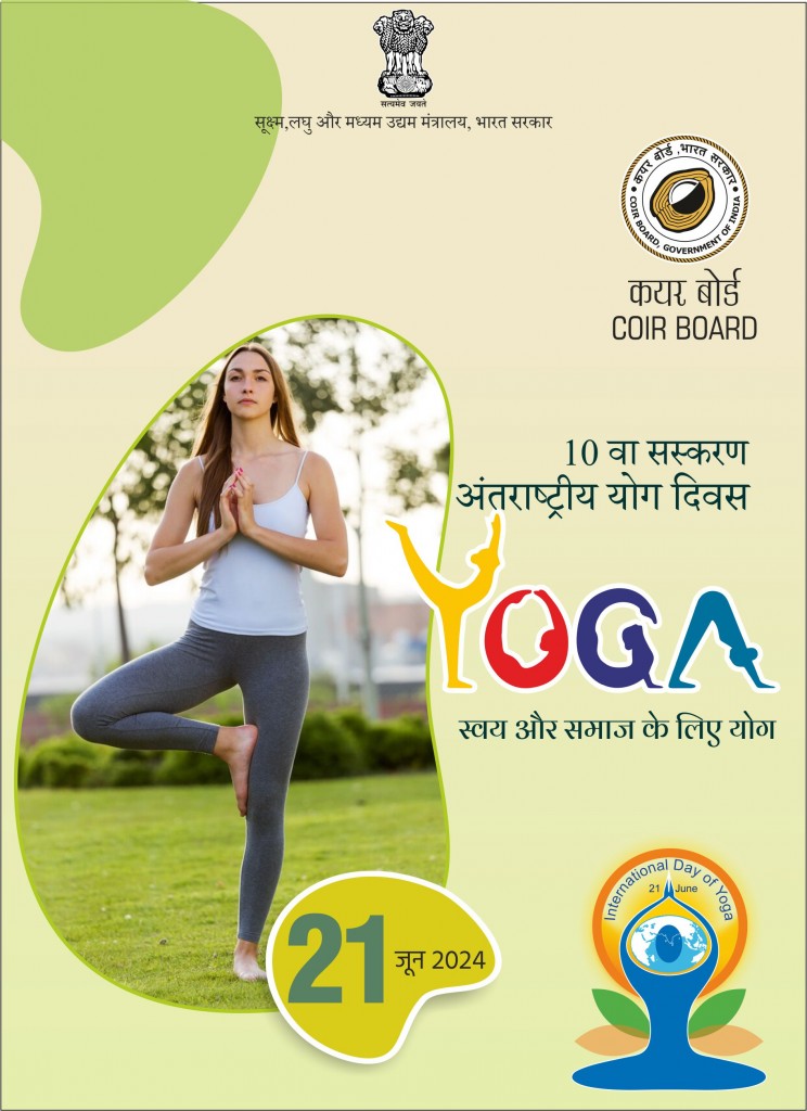 SM Yoga 24 6